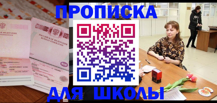 форма 3 в Черноголовке